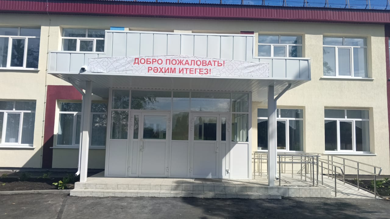 Реализация в Мордовии национальных проектов, предложенных Президентом России.  Белозерьевская школа: обновление и новые возможности